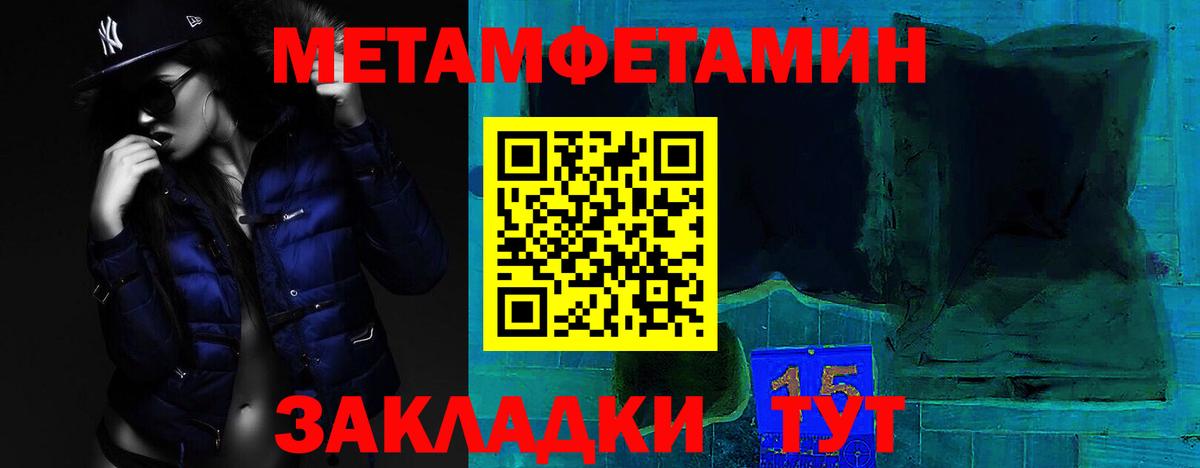 Ярославль  даркнет клад  Вход с VPN  Amphetamine 97% 