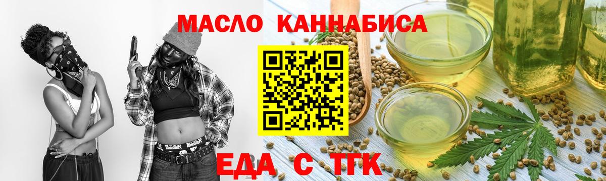 Canna-Cookies конопля  Вход с VPN  Ярославль 