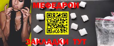 mdpv Пенза