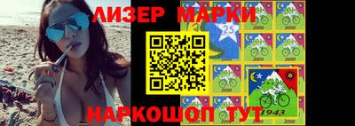 марки lsd Нягань
