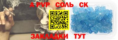 марки lsd Нягань