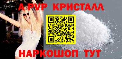 apvp Обнинск