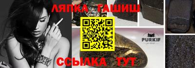 марки lsd Нягань