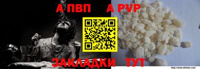 mdpv Пенза