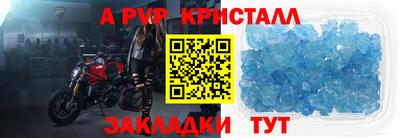 МДПВ Обь