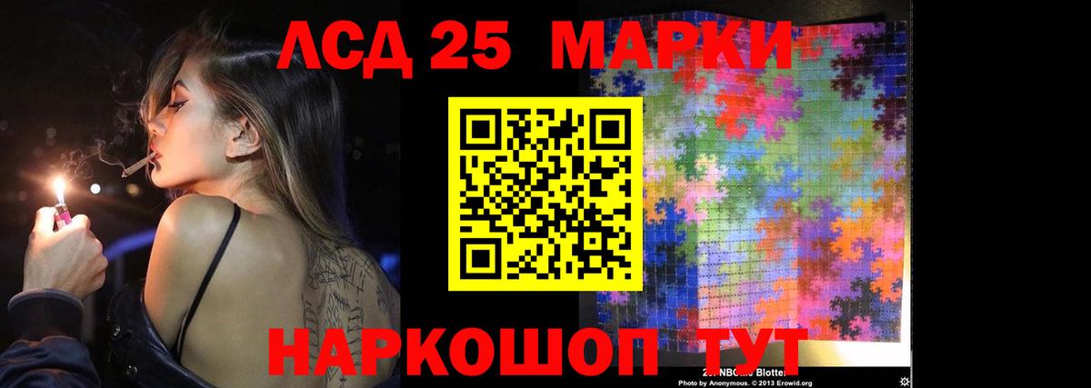 Лсд 25 экстази кислота  Вход с VPN  Ярославль  Лсд 25 экстази кислота 