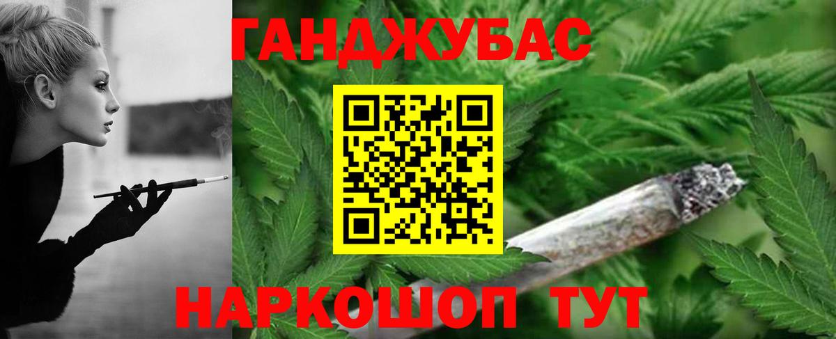 Шишки марихуана THC 21%  Канабис Bruce Banner  Ярославль  Вход с VPN  Шишки марихуана Ganja 
