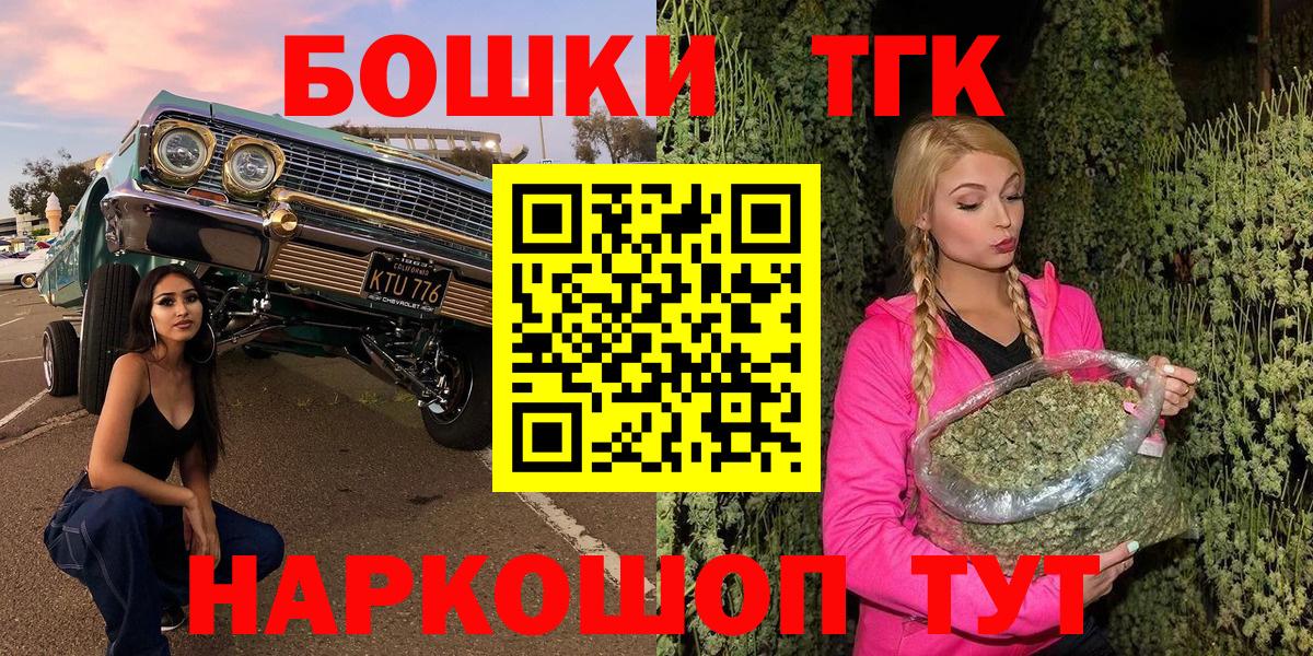 КОКАИН  Бошки Шишки  Меф кристаллы  Вход с VPN  Ярославль  Гашиш  NBOMe 